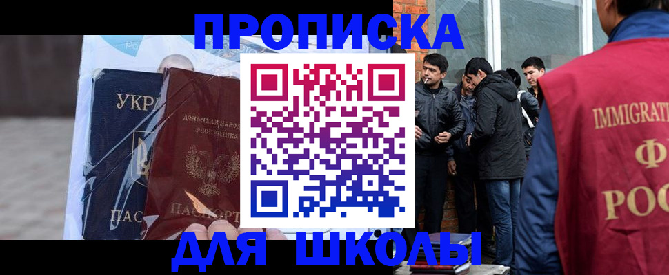 прописка для военкомата в Коряжме