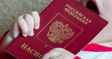 прописка в Коряжме